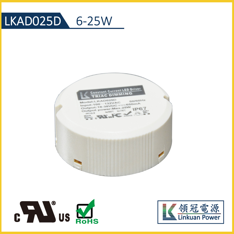 UL认证可控硅调光电源LKAD025DC120020