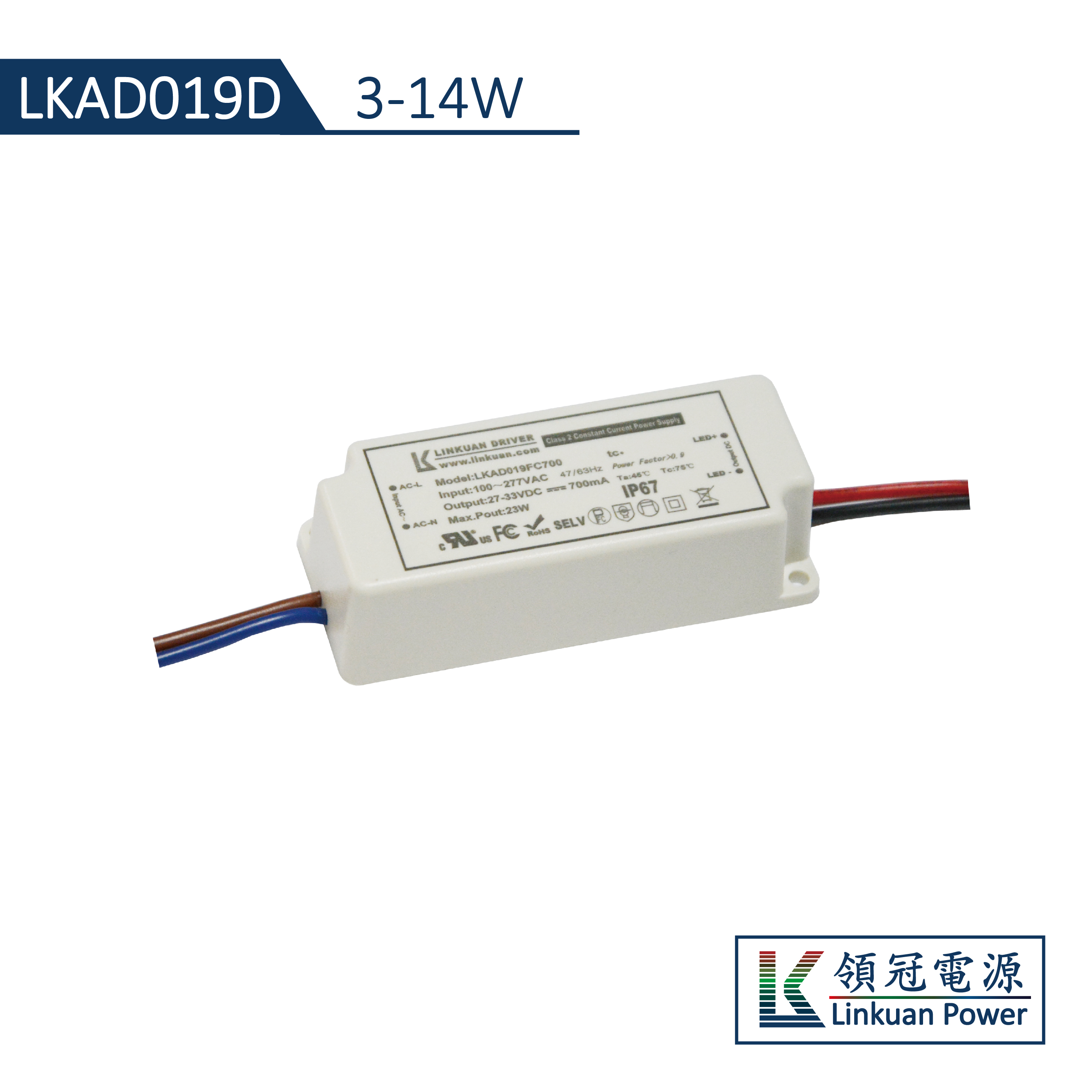 UL认证可控硅调光电源LKAD09D-T