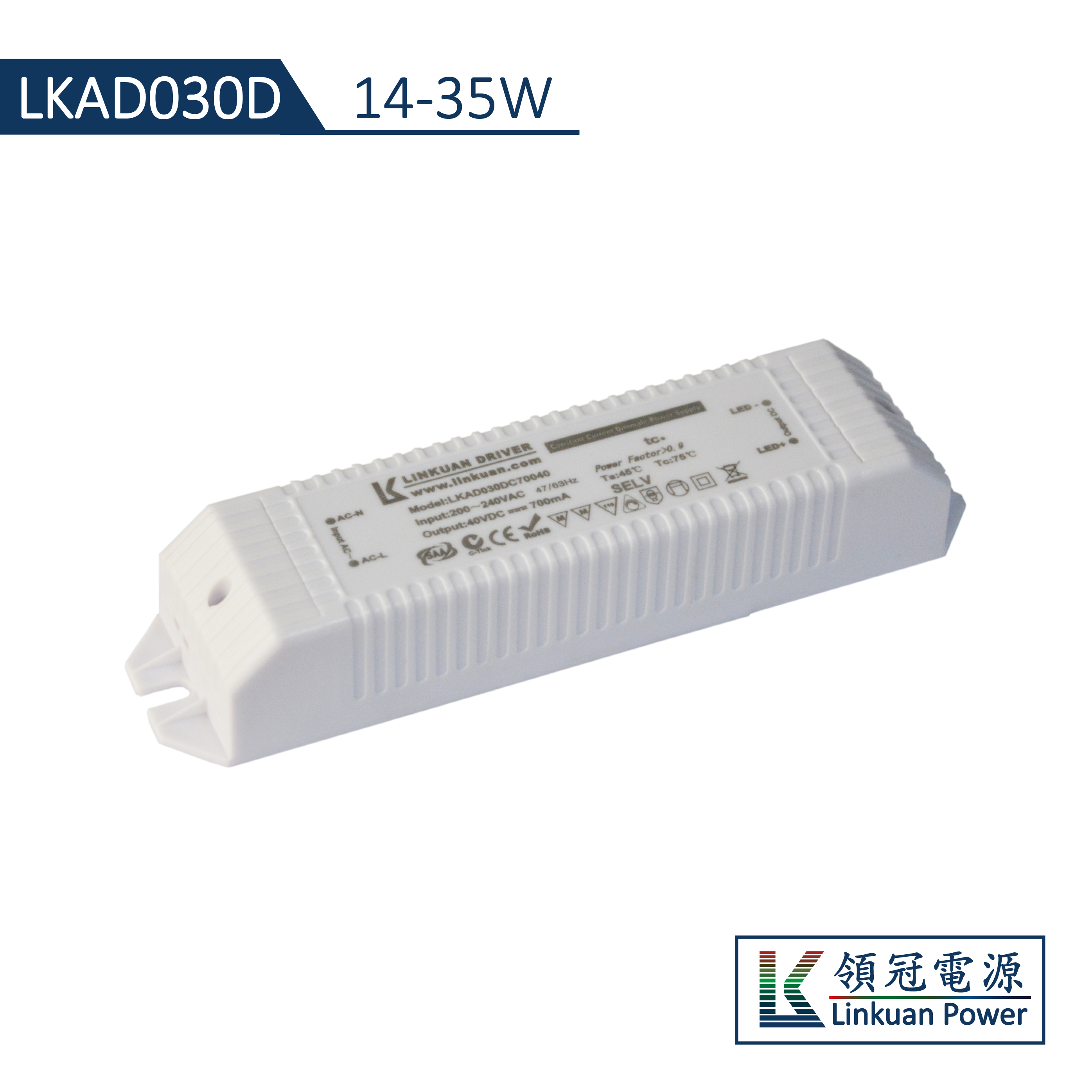 42W恒流可控硅调光电源LKAD030D