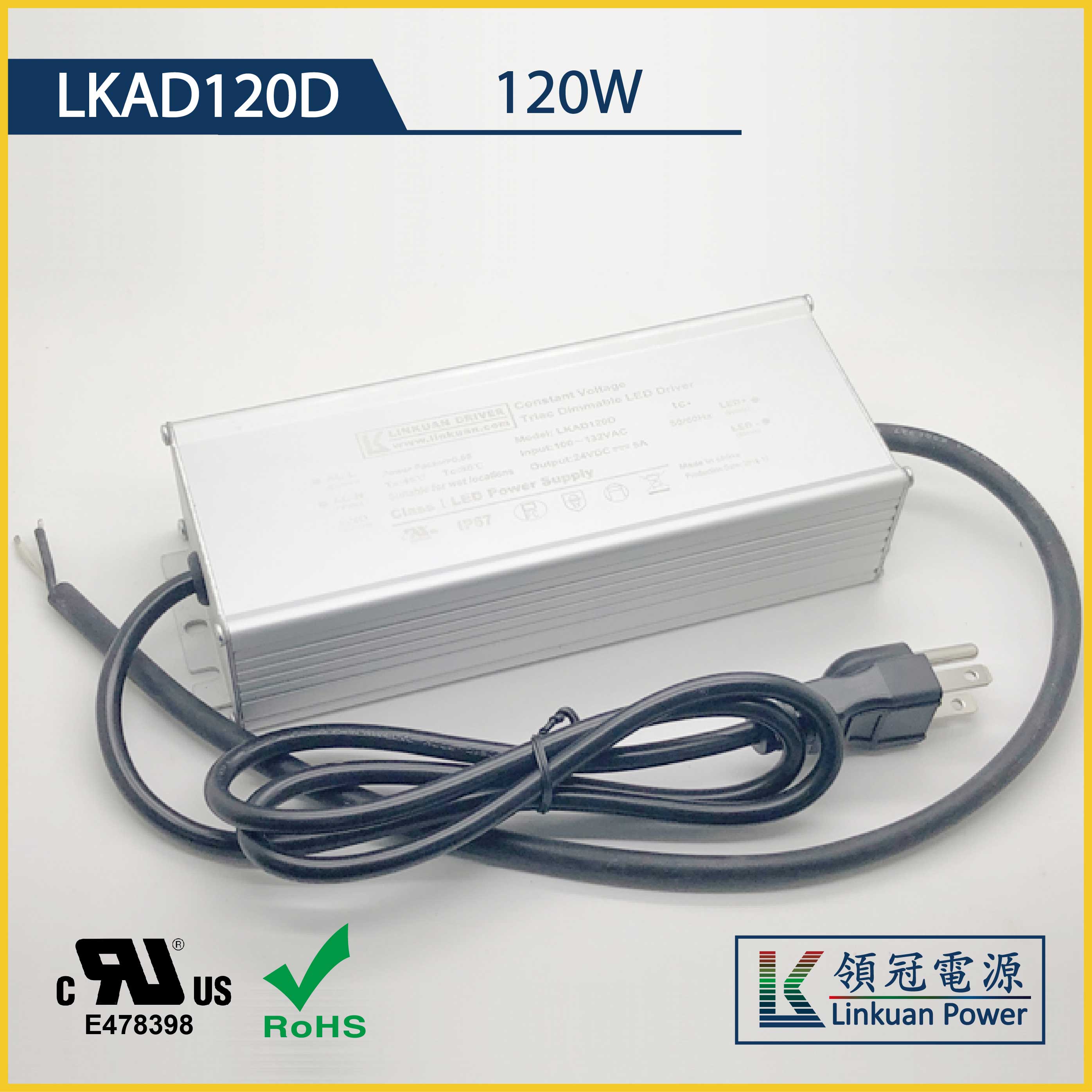 UL认证恒压可控硅调光电源LKAD120D 24V