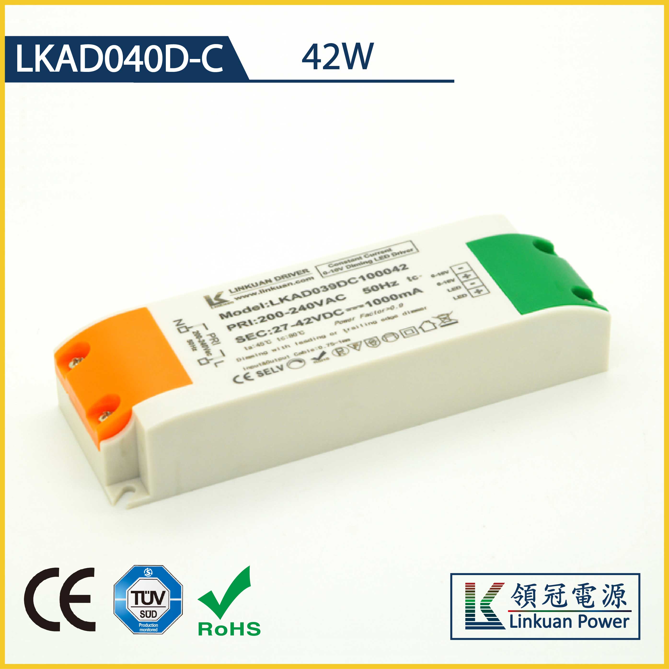 42W   3C/CB/CE认证0-10V调光电源LKAD040D-C