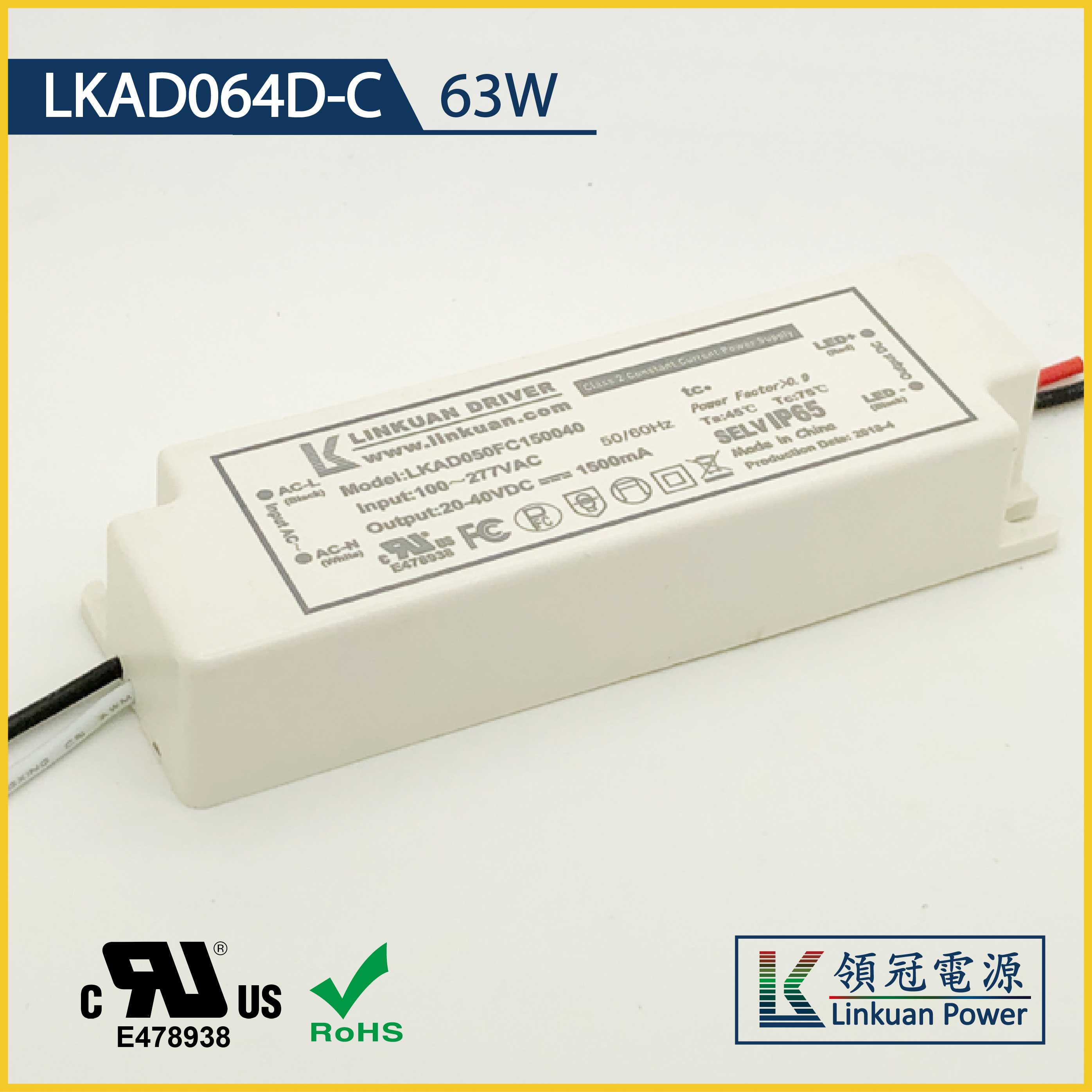 50W美规UL认证恒压可控硅调光电源LKAD062D   12V